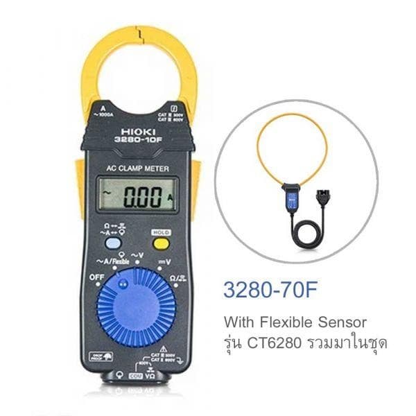 Hioki 3280-70F แคลมป์มิเตอร์ AC Current, AC/DC Voltage (MEAN Value) With Flexible Sensor รุ่น CT6280